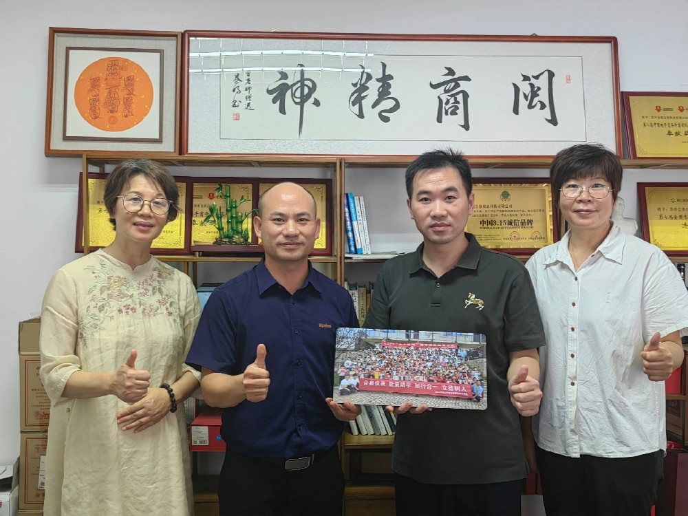 拉斯维加斯3499电子与能量岛携手暑期助学支教，，，转达爱心与希望